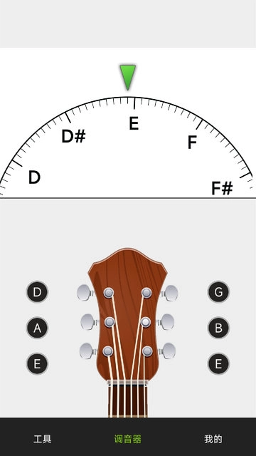 小熊调音器免费版(3)