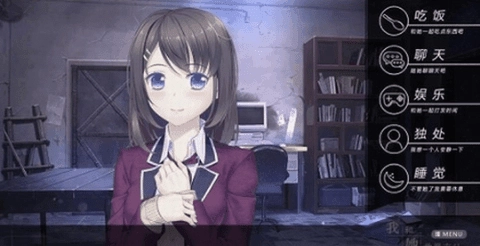 我和她的世界末日手机版(1)