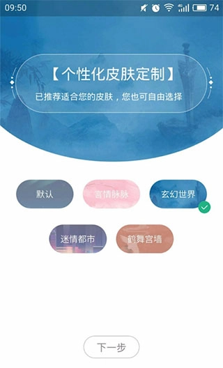 蓝海搜书图3