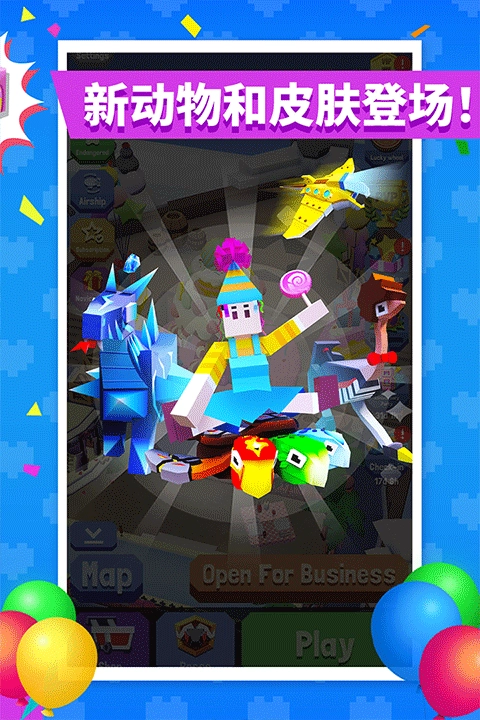 疯狂动物园不用实名认证版(3)