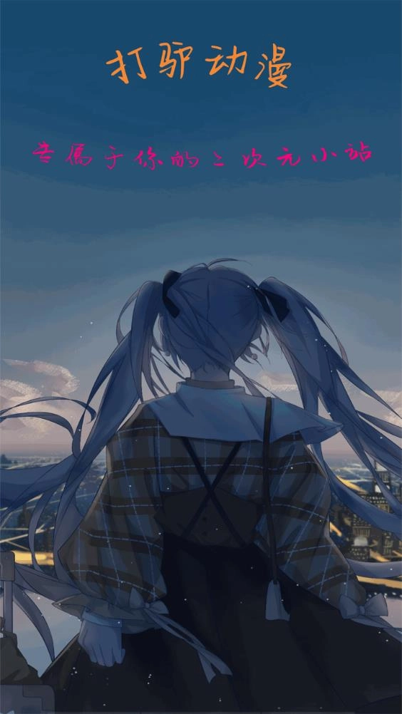 打驴动漫官方正版(1)