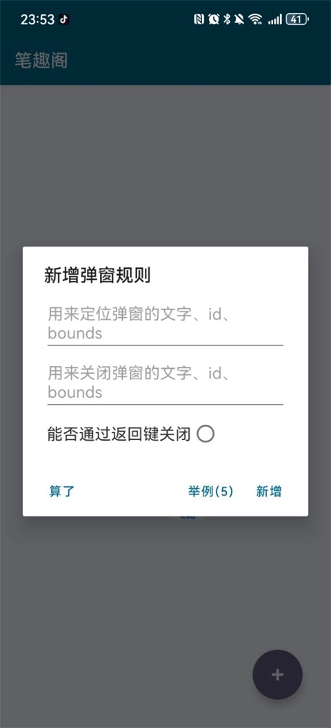 李跳跳官方正版(3)