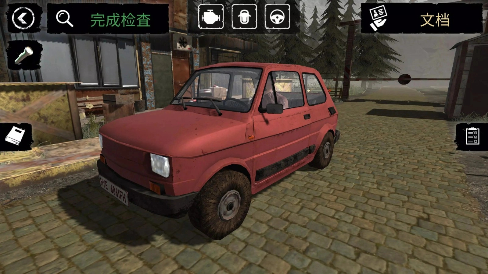 丧尸边境检察官手机版(1)