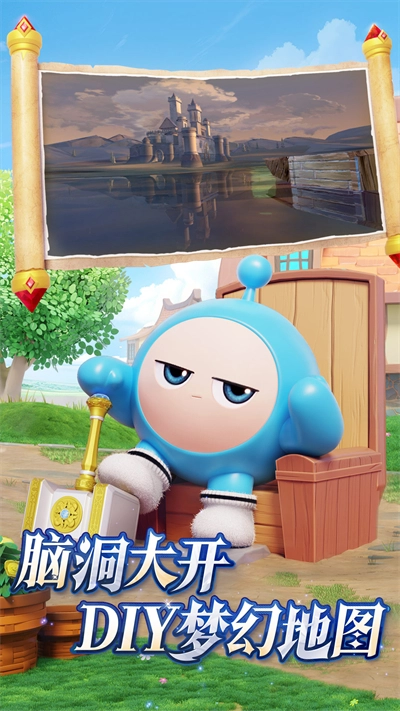 蛋仔派对国际服(1)