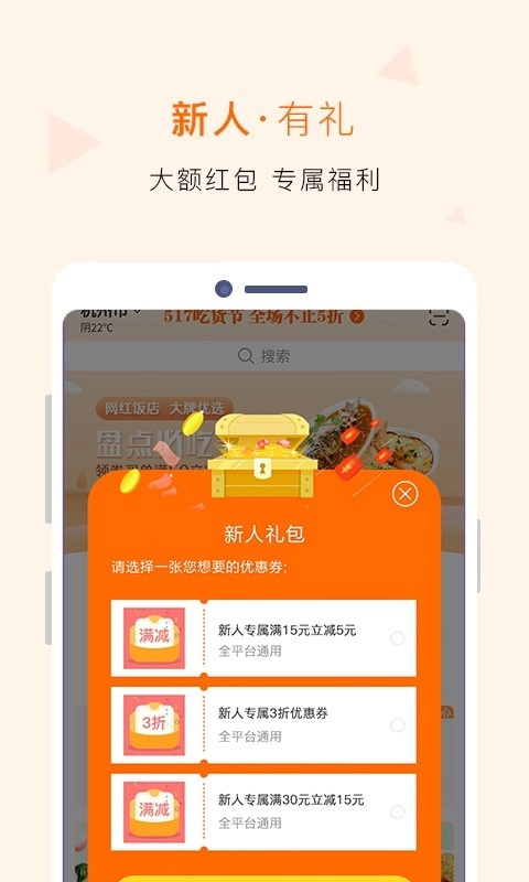建行生活app安卓版(1)