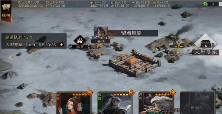 率土之滨华为渠道服(2)