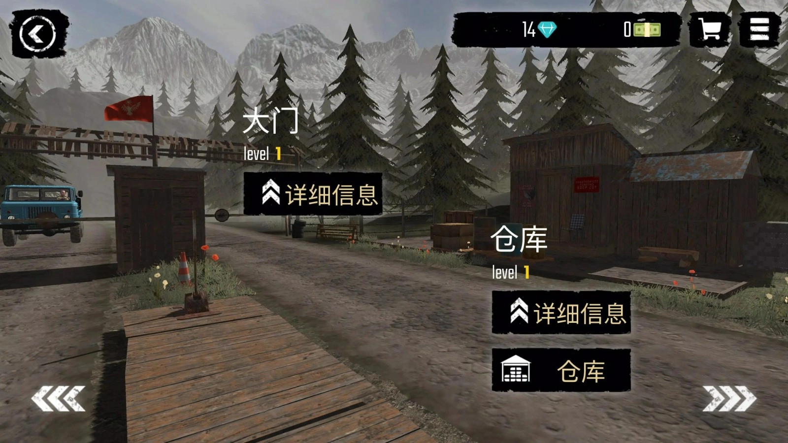 丧尸边境检察官手机版(4)