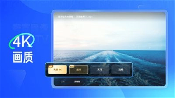 夸克网盘tv版(3)