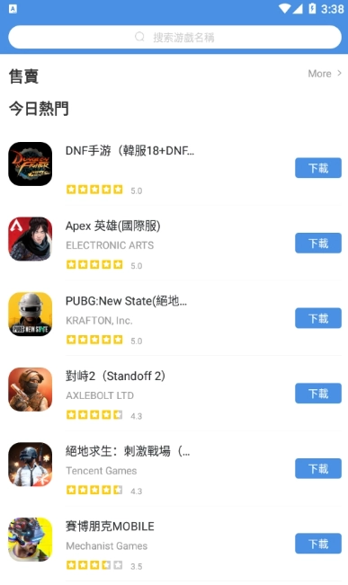 gamestoday(1)