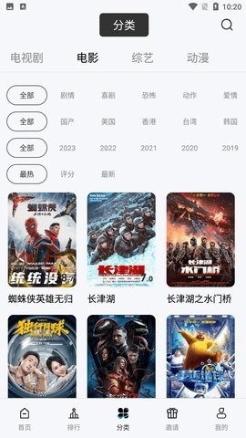 野驴影院图4