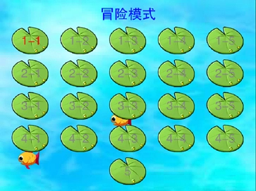 怪怪水族馆2图2