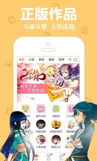 哈哩哈哩免费版截图3