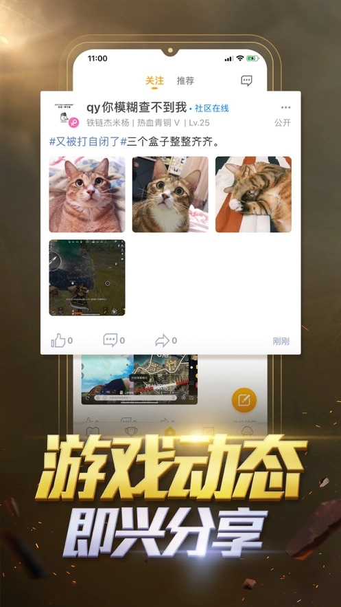 和平营地官方正版2025图2