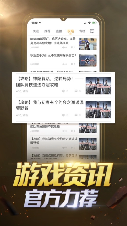 和平营地官方正版2025图3