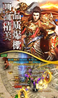 屠龙战记图1