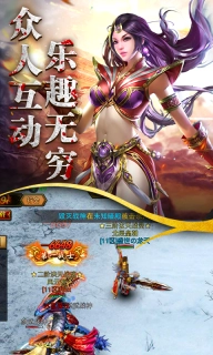 屠龙战记图3
