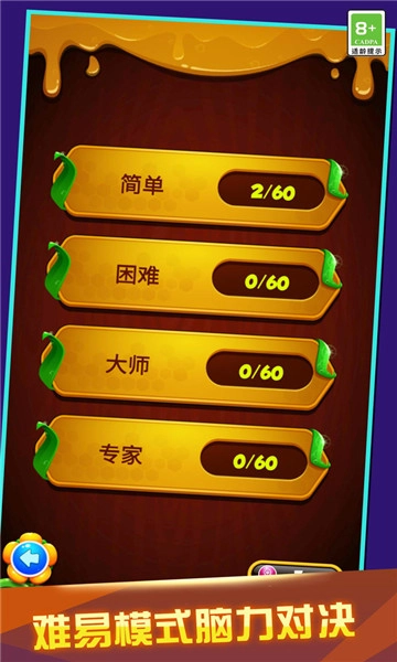 一起玩拼图图1
