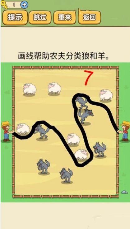 很完美的线图2