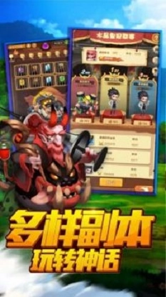 勇士转生录图1