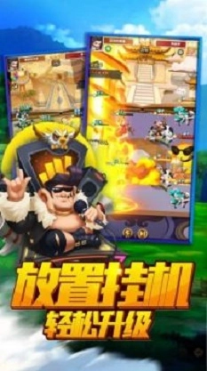 勇士转生录图2