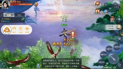 一念苍穹图3