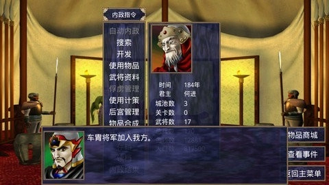 1998版图3