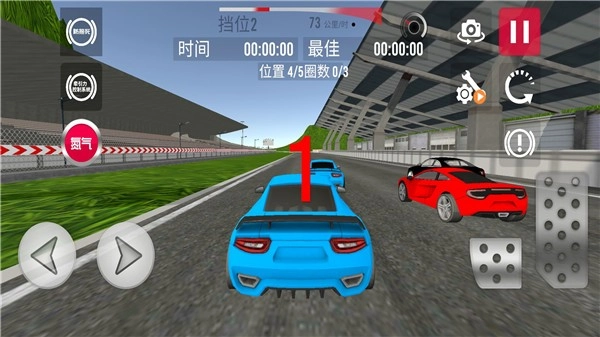全民极品飞车图1