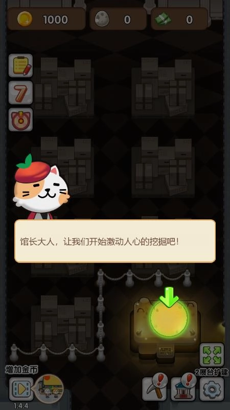 恐龙博物馆图2