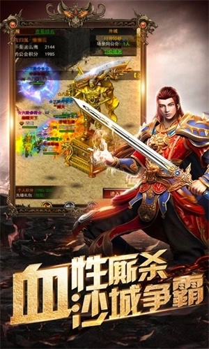 龙腾小极品图1