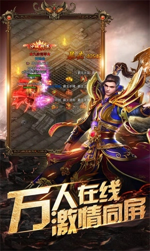 龙腾小极品图2