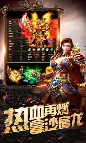 龙腾小极品图3