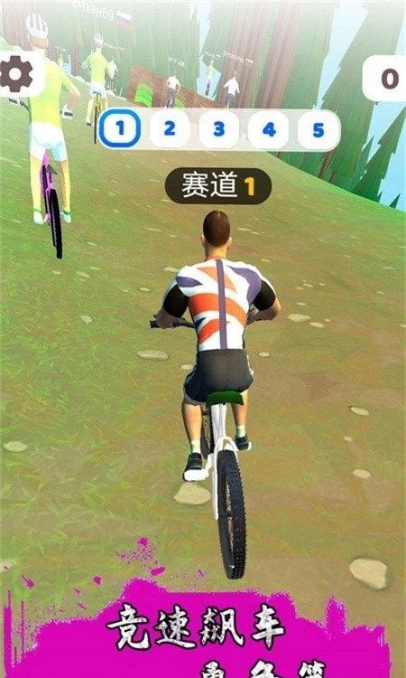 跳跃骑行图1