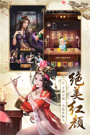 我的快意人生图1