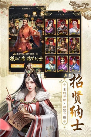 我的快意人生图3