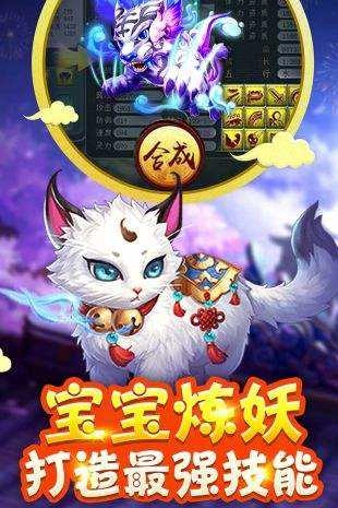 大圣觉醒高爆版图1