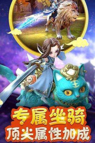 大圣觉醒高爆版图2