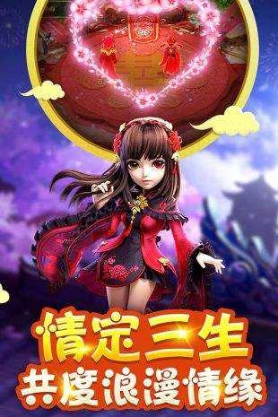 大圣觉醒高爆版图3