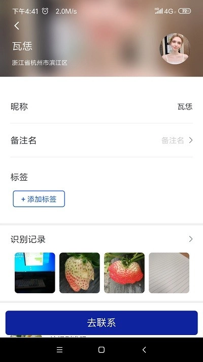 慧植大当家图1