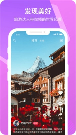 乐享时光图1
