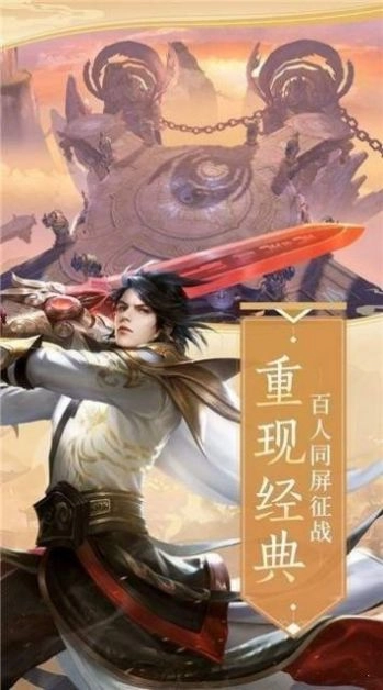 九天青云传红包版图1
