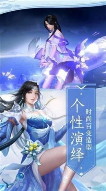 九天青云传红包版图3