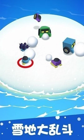 雪球大战图2