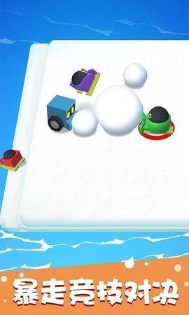 雪球大战图3