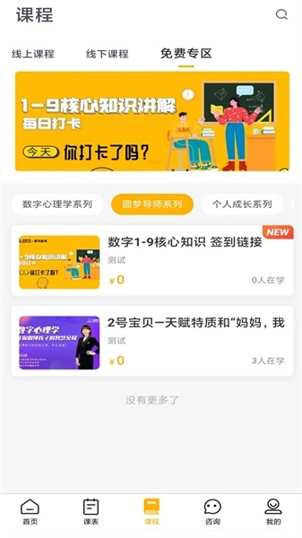 情感心理图1