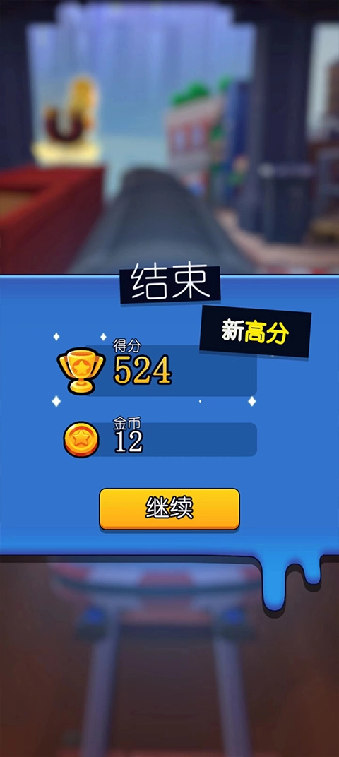 滑板英雄图5