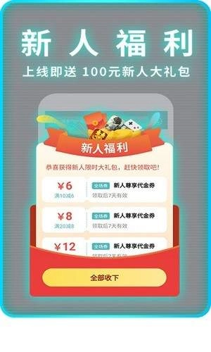 一元盒子图1