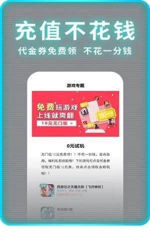 一元盒子图2