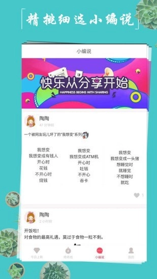 51拿优惠图1