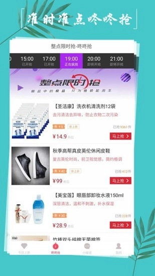 51拿优惠图2