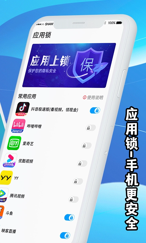 手机降温图2